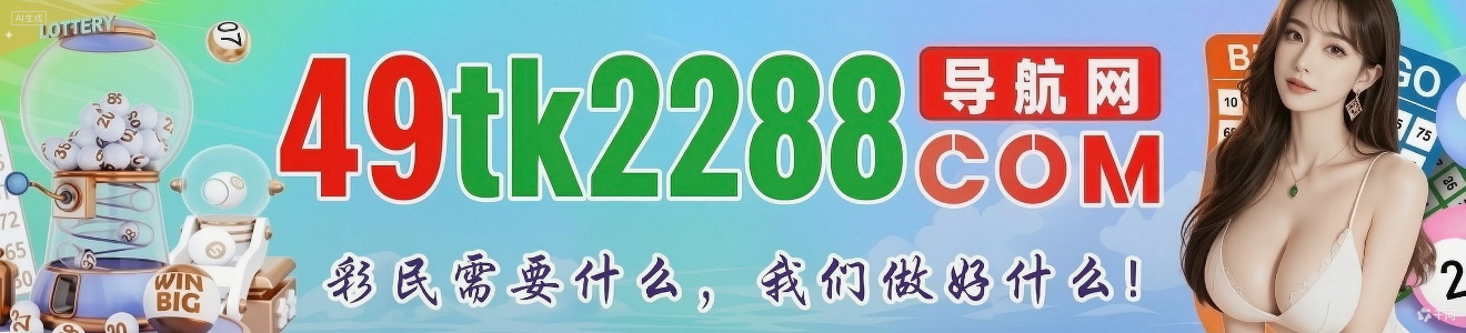 台湾六合1